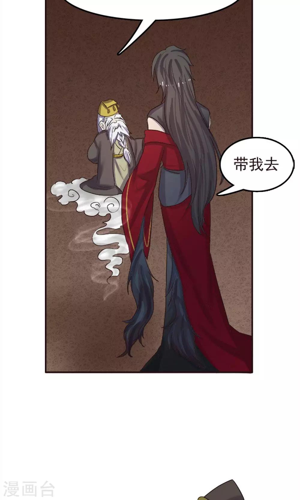 第57话-第57话