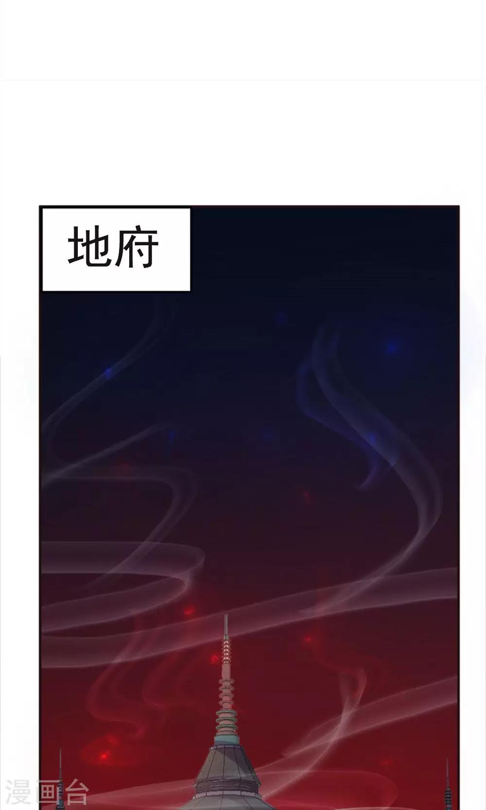 第57话-第57话