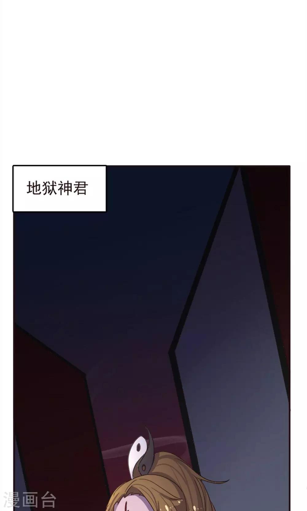 第57话-第57话