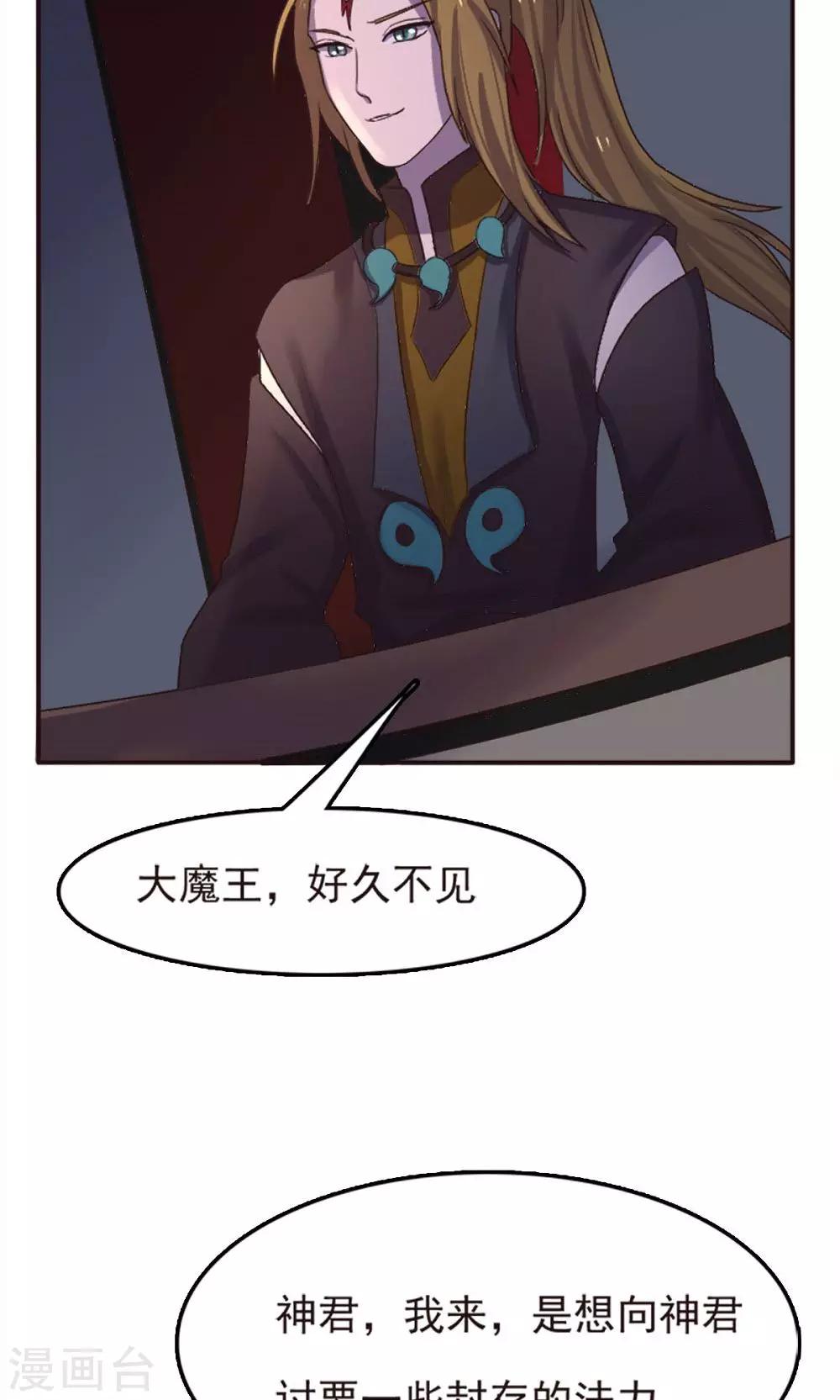 第57话-第57话