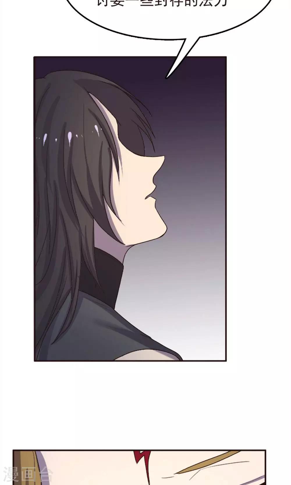 第57话-第57话