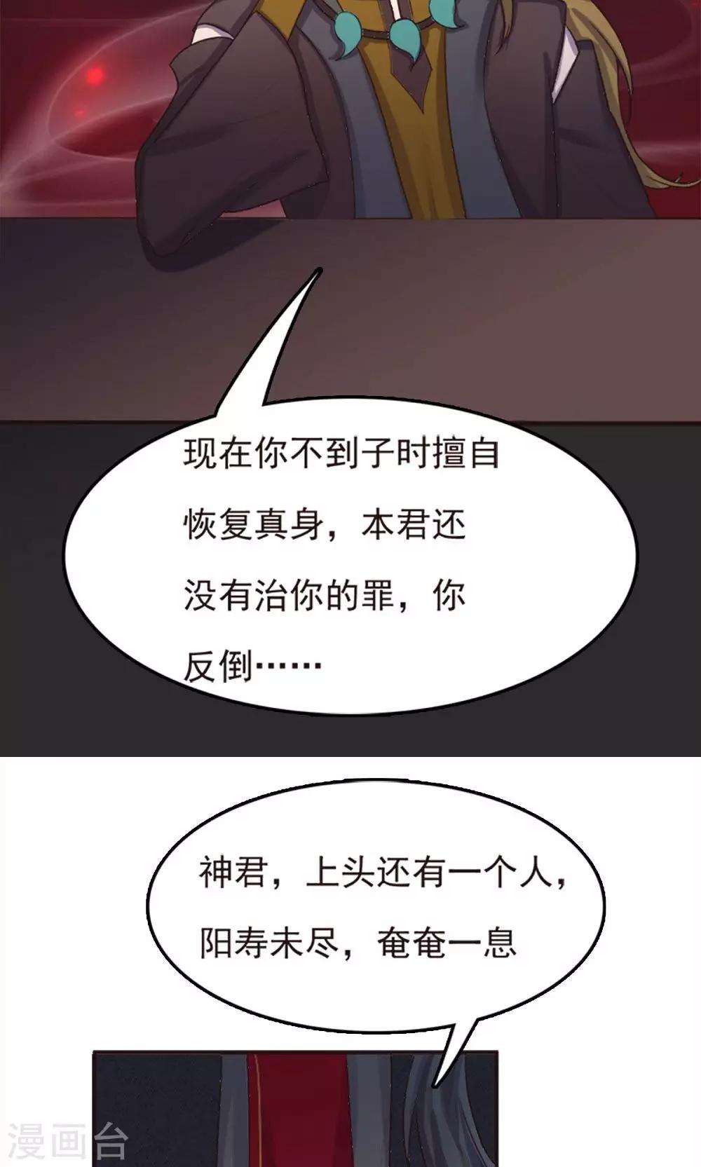 第57话-第57话