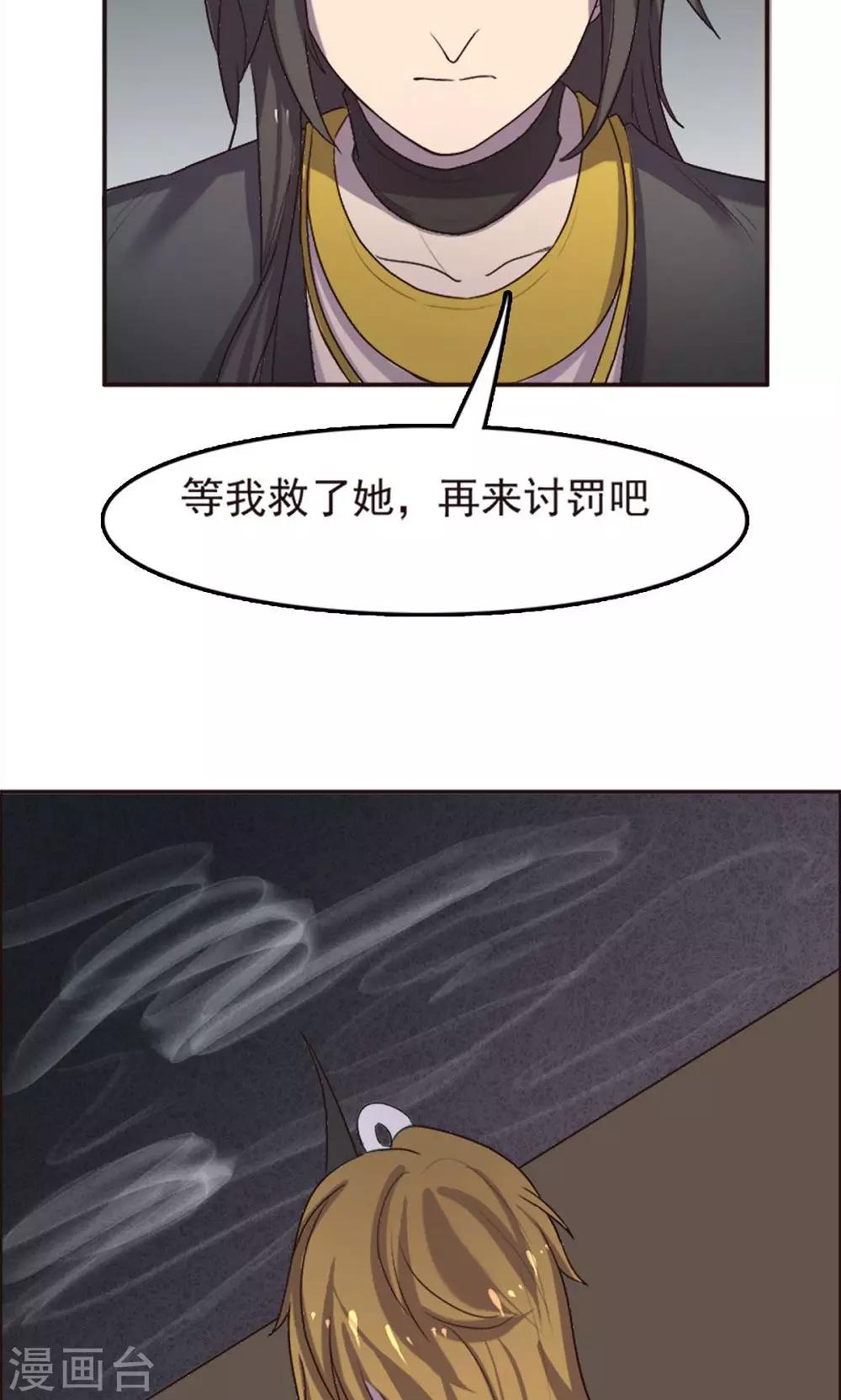 第57话-第57话