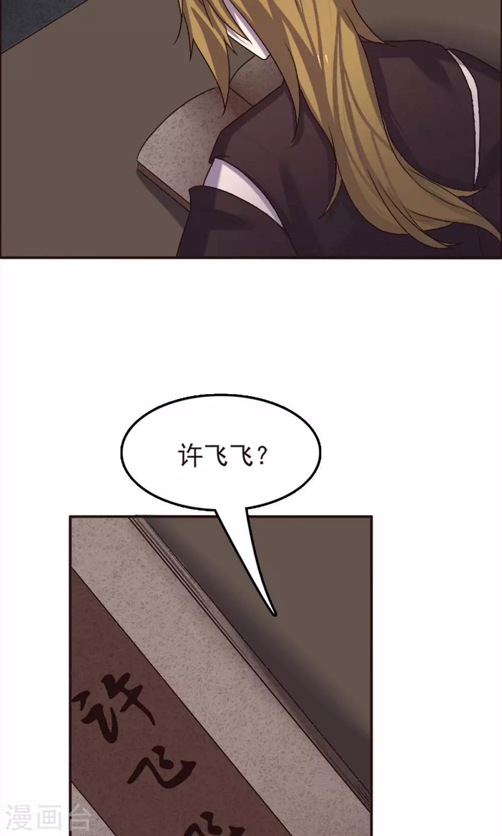 第57话-第57话