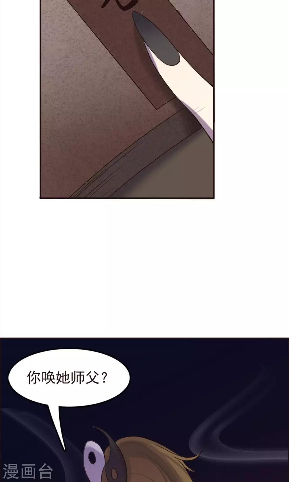 第57话-第57话