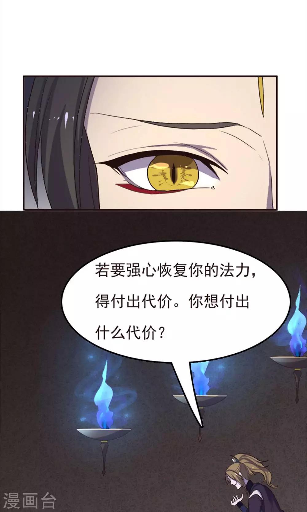 第57话-第57话