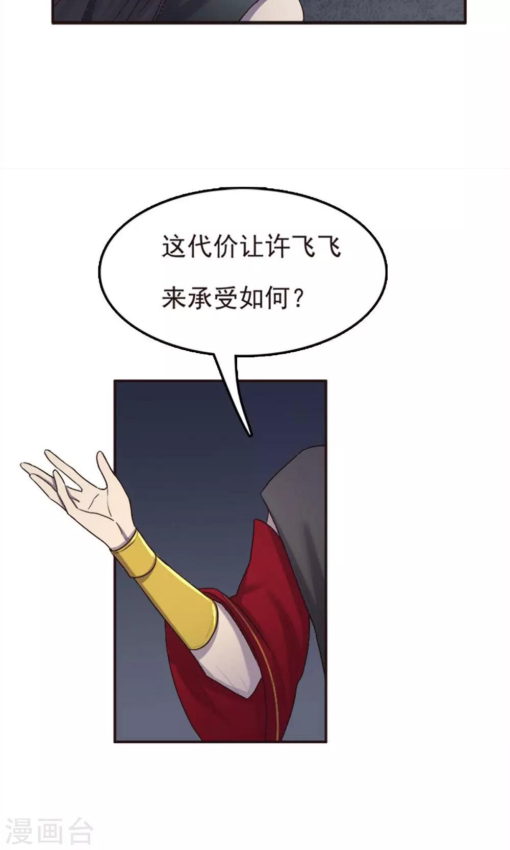 第57话-第57话