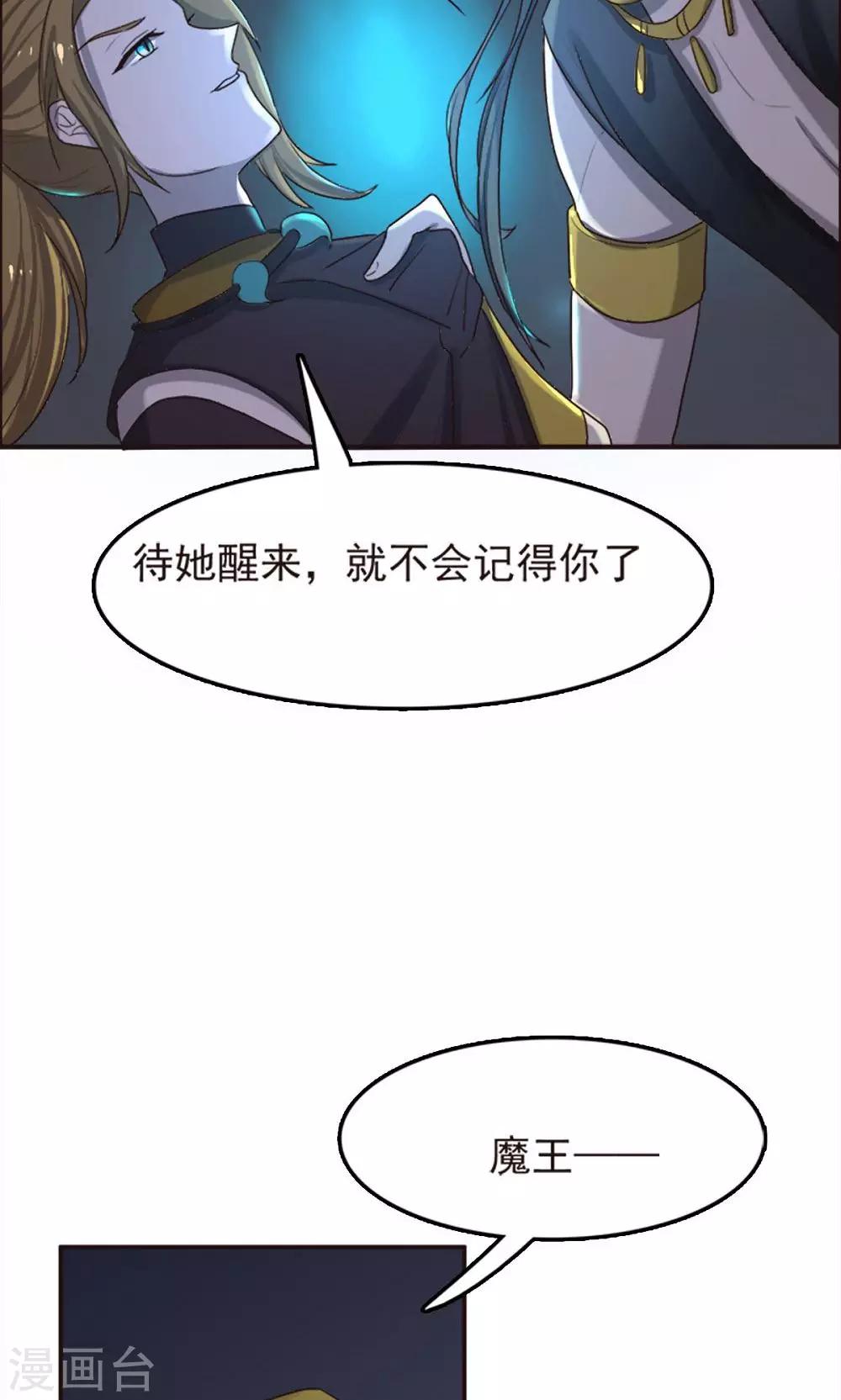 第57话-第57话