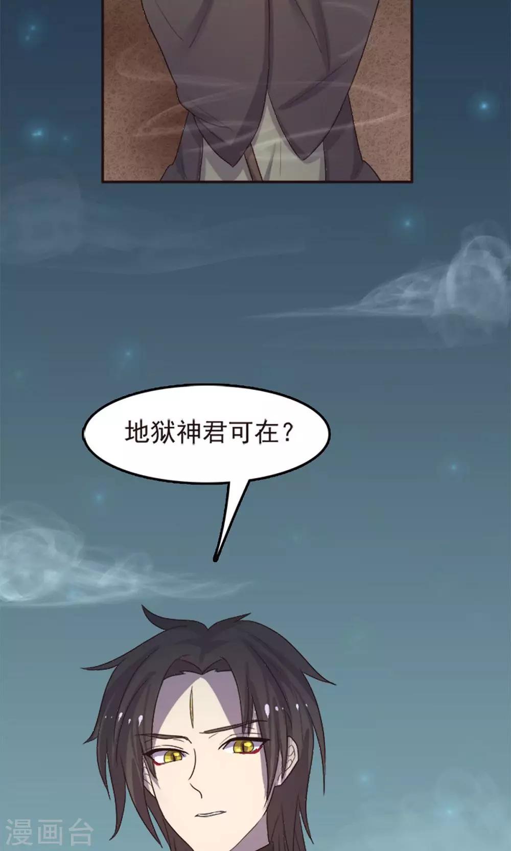 第57话-第57话