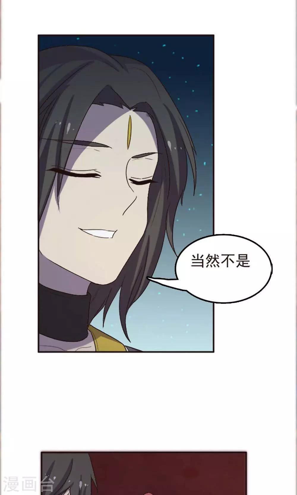 第59话-第59话