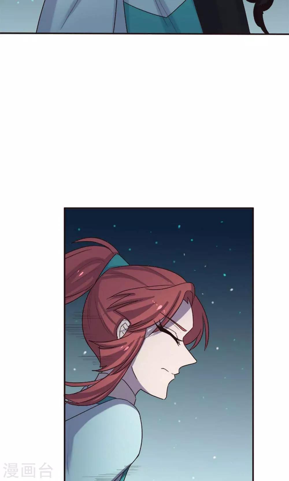 第59话-第59话