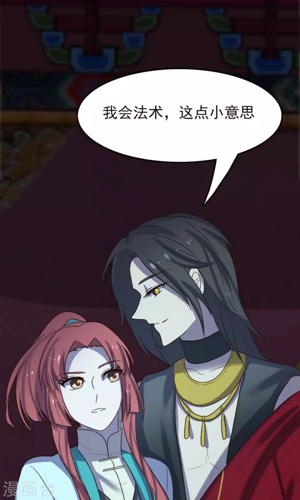 第59话-第59话