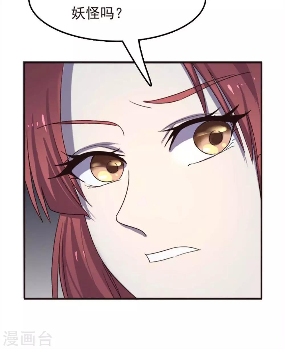 第59话-第59话