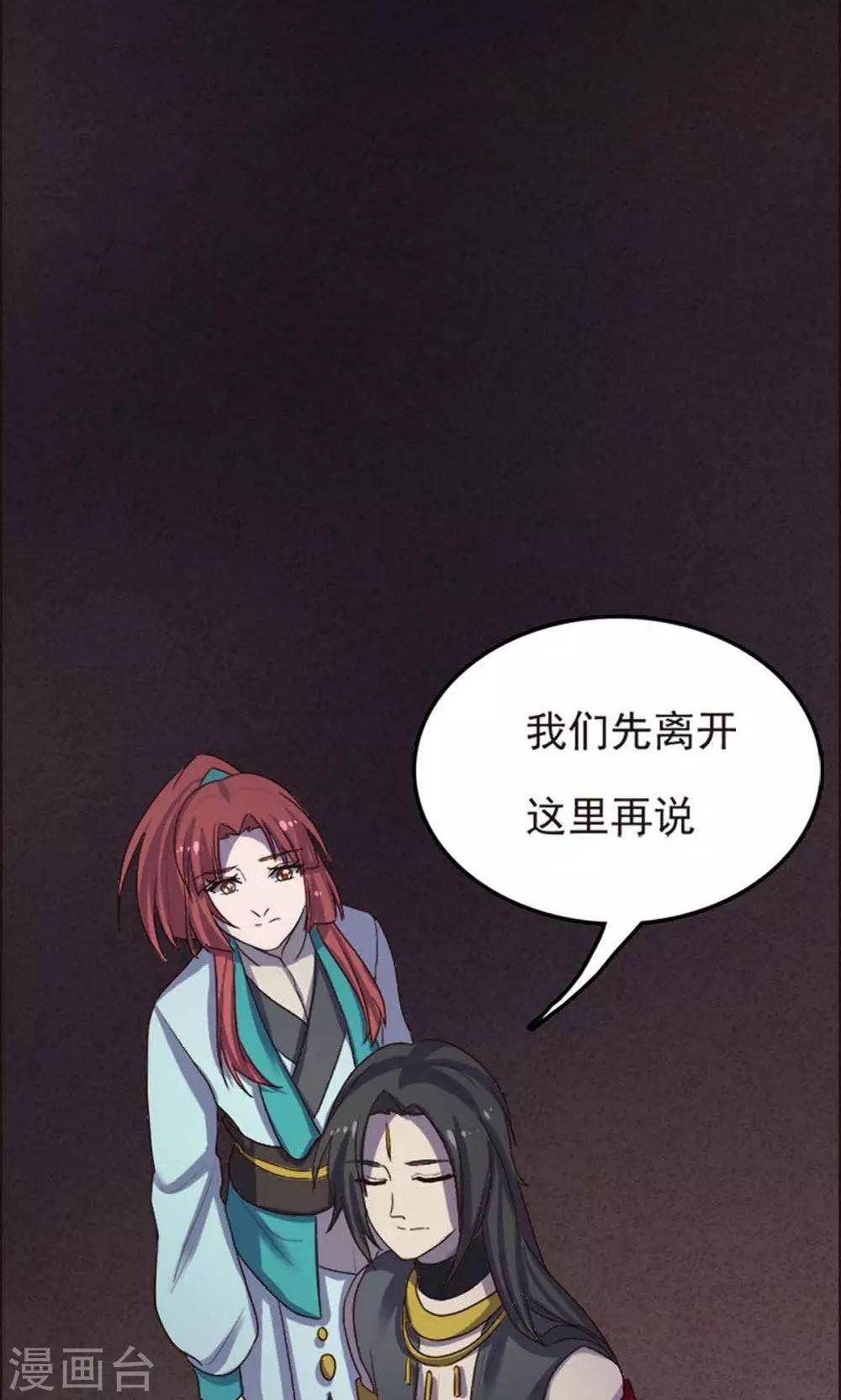 第59话-第59话