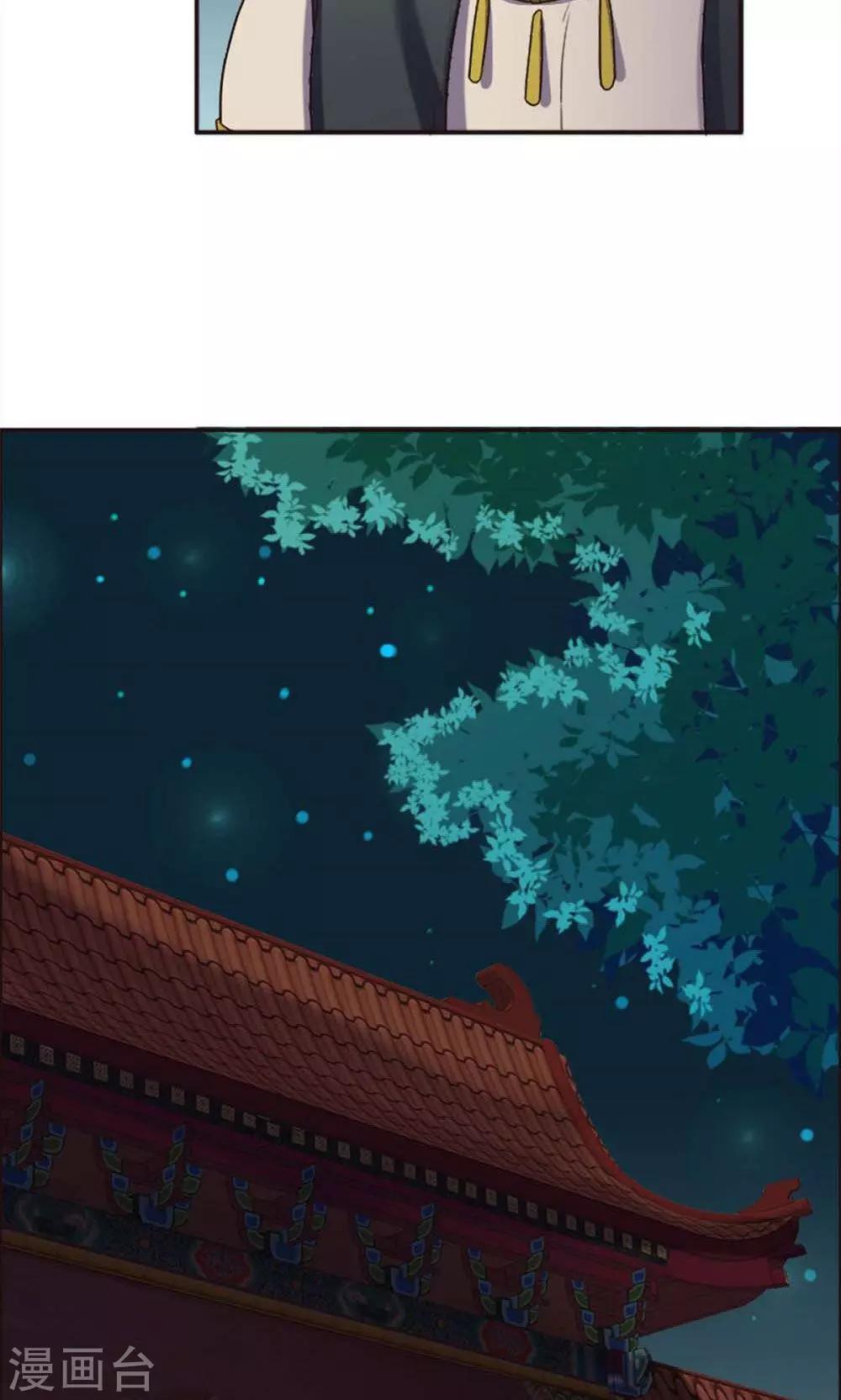 第59话-第59话