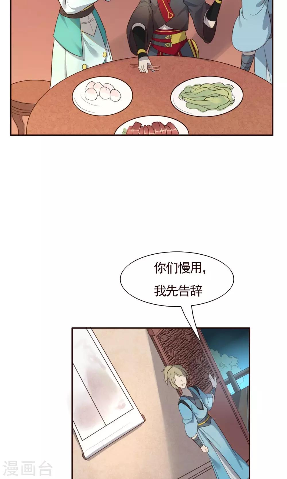 第7话-第7话