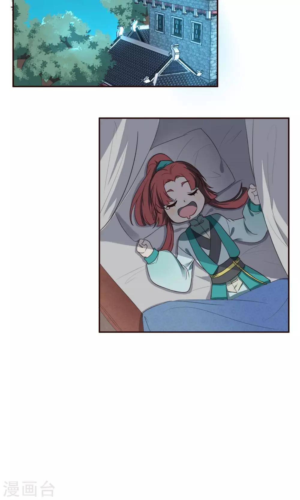 第7话-第7话