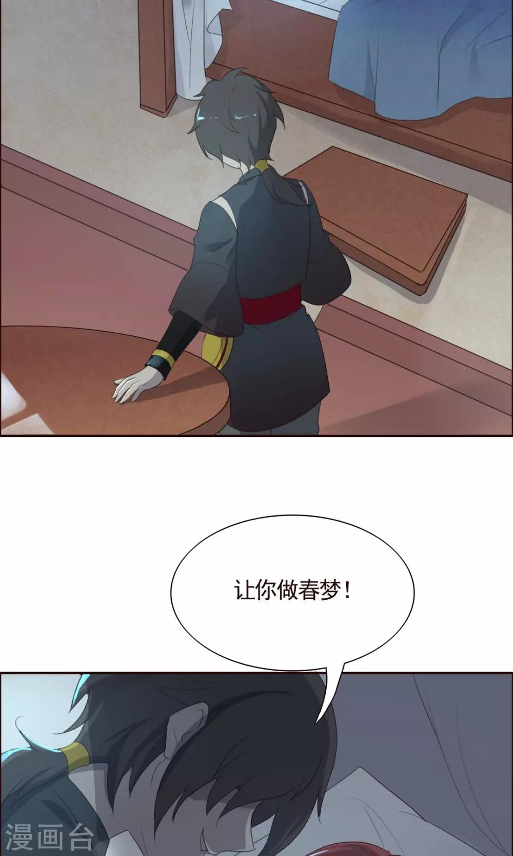 第7话-第7话