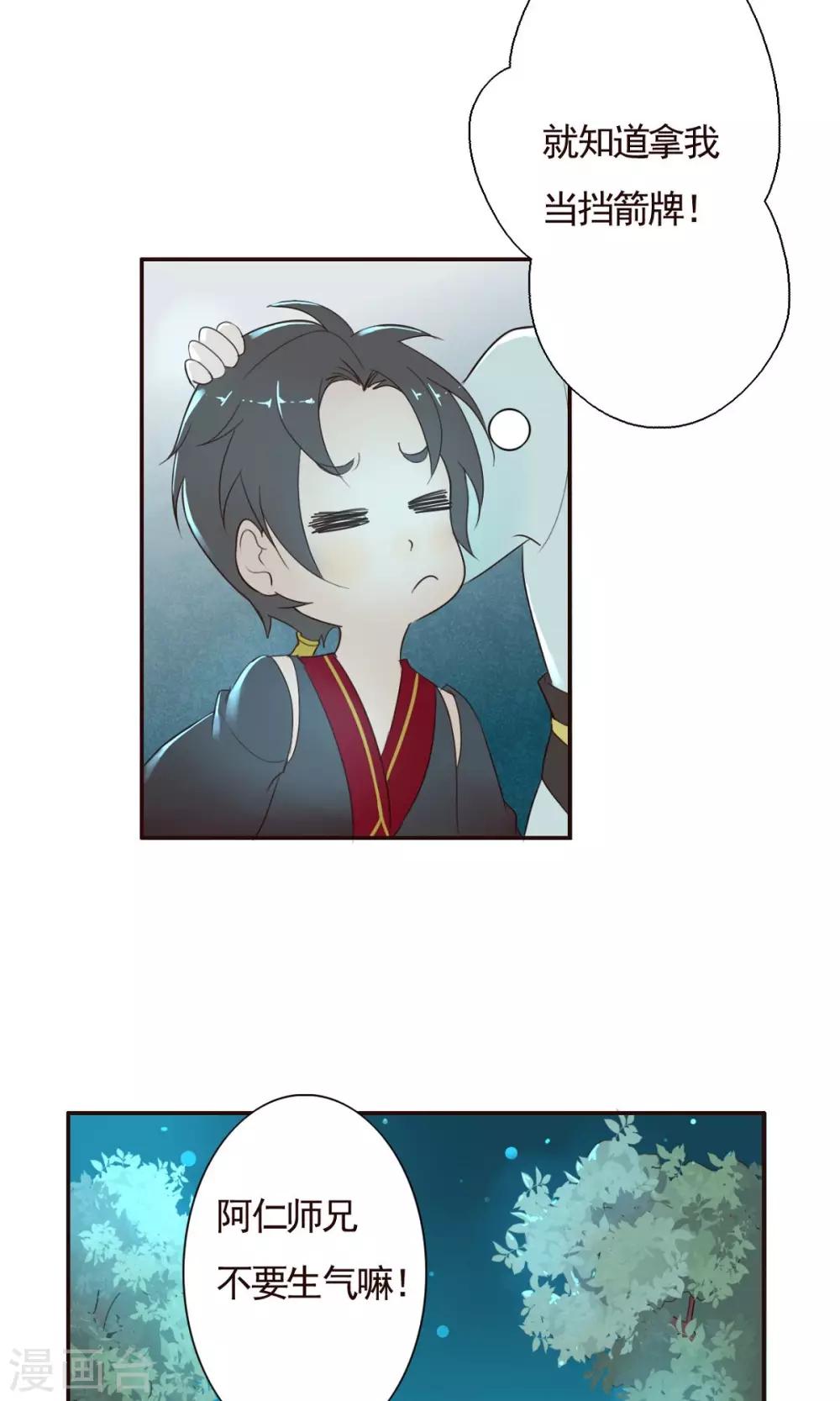 第7话-第7话