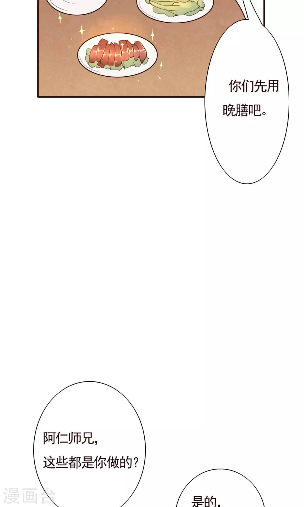 第7话-第7话