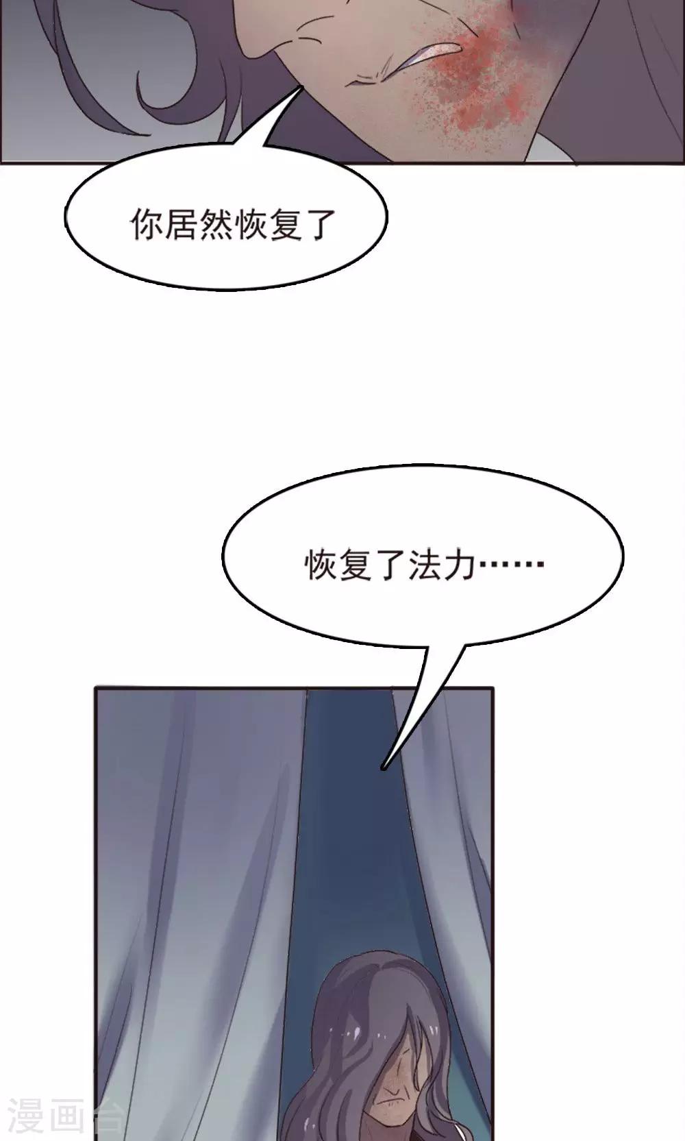 第61话-第61话