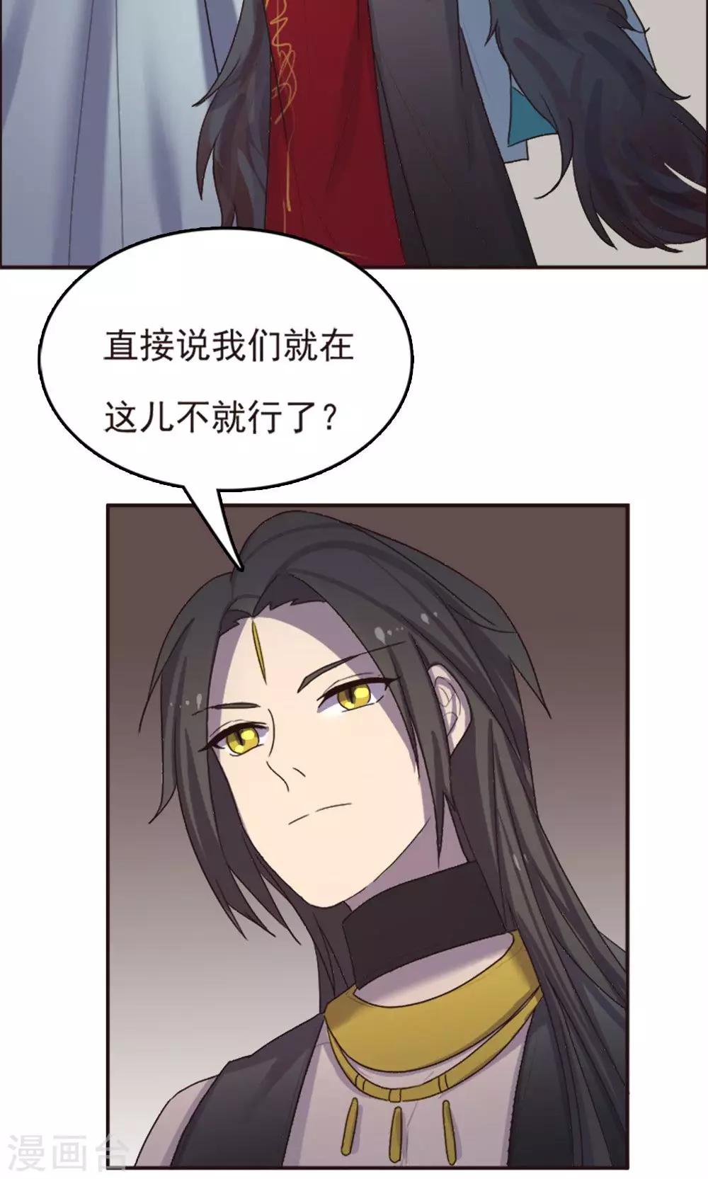 第61话-第61话