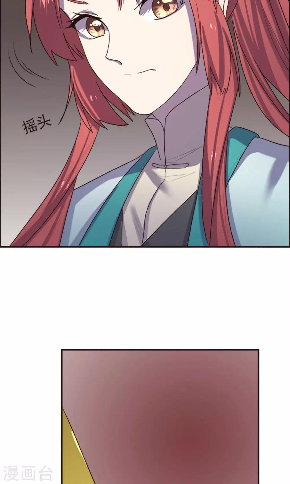 第61话-第61话