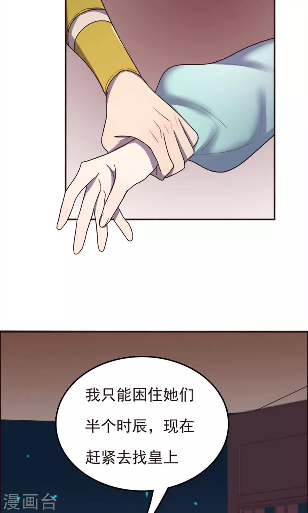 第61话-第61话