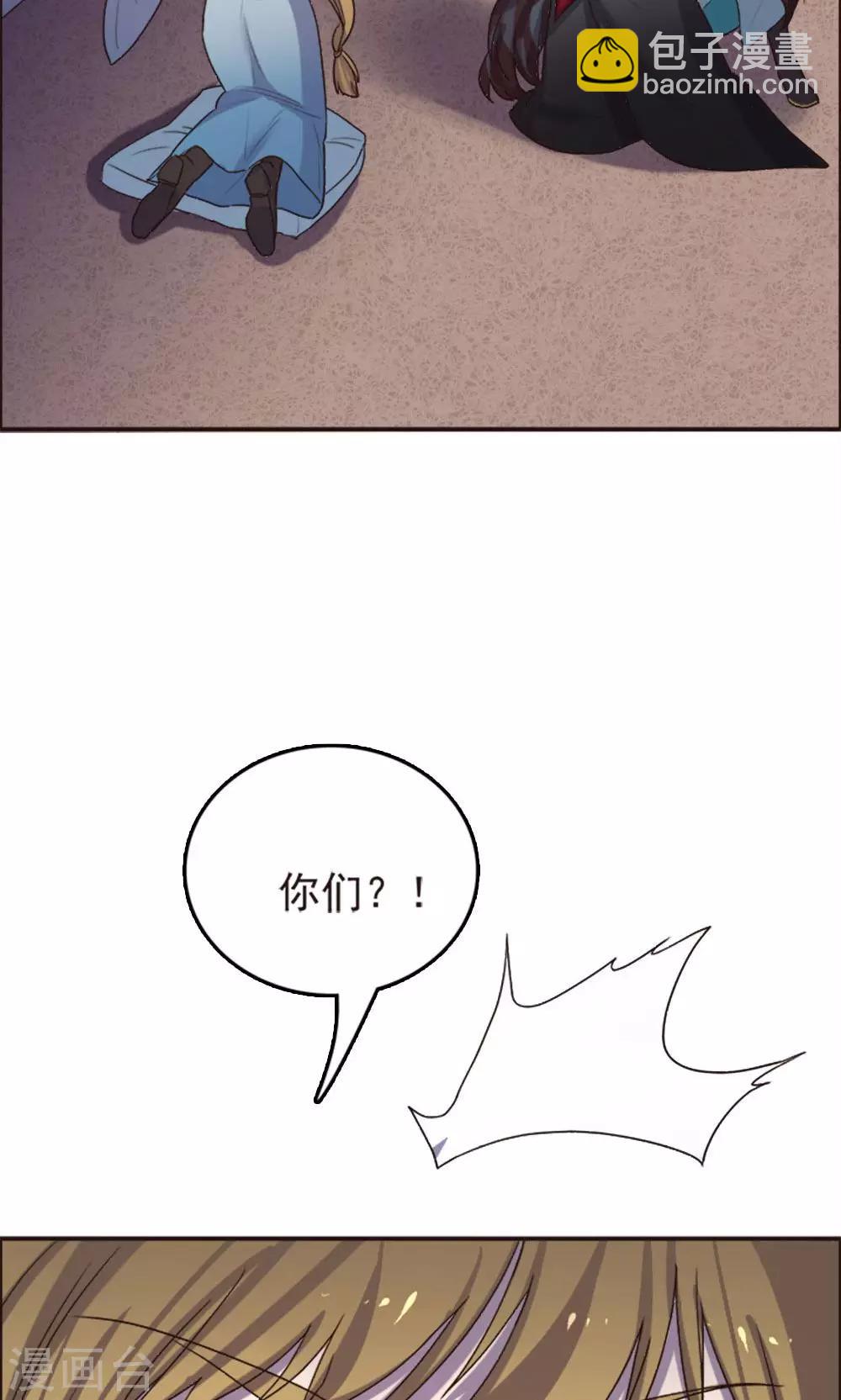 第61话-第61话
