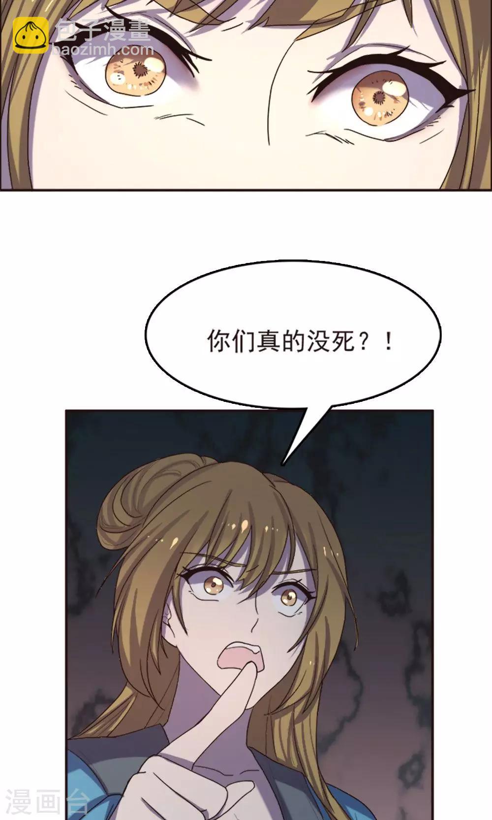第61话-第61话
