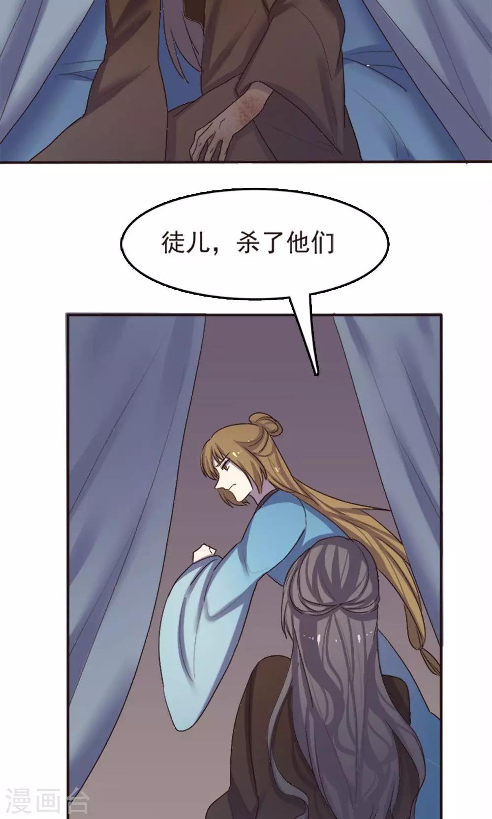 第61话-第61话