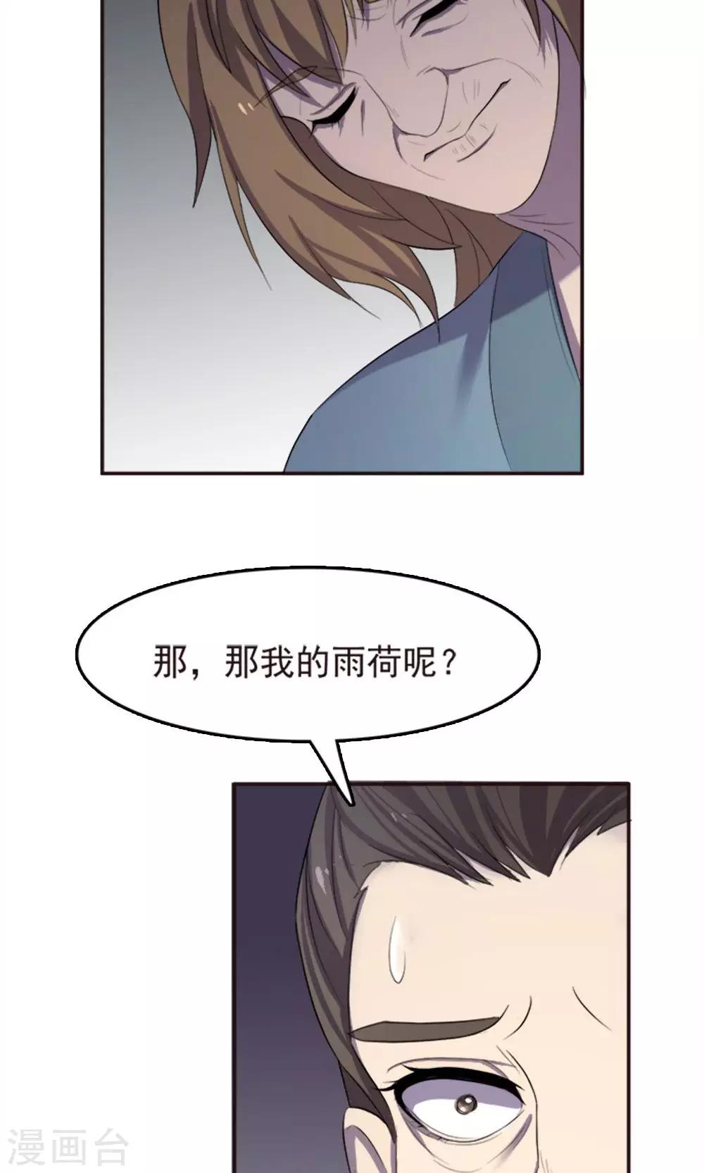 第63话-第63话