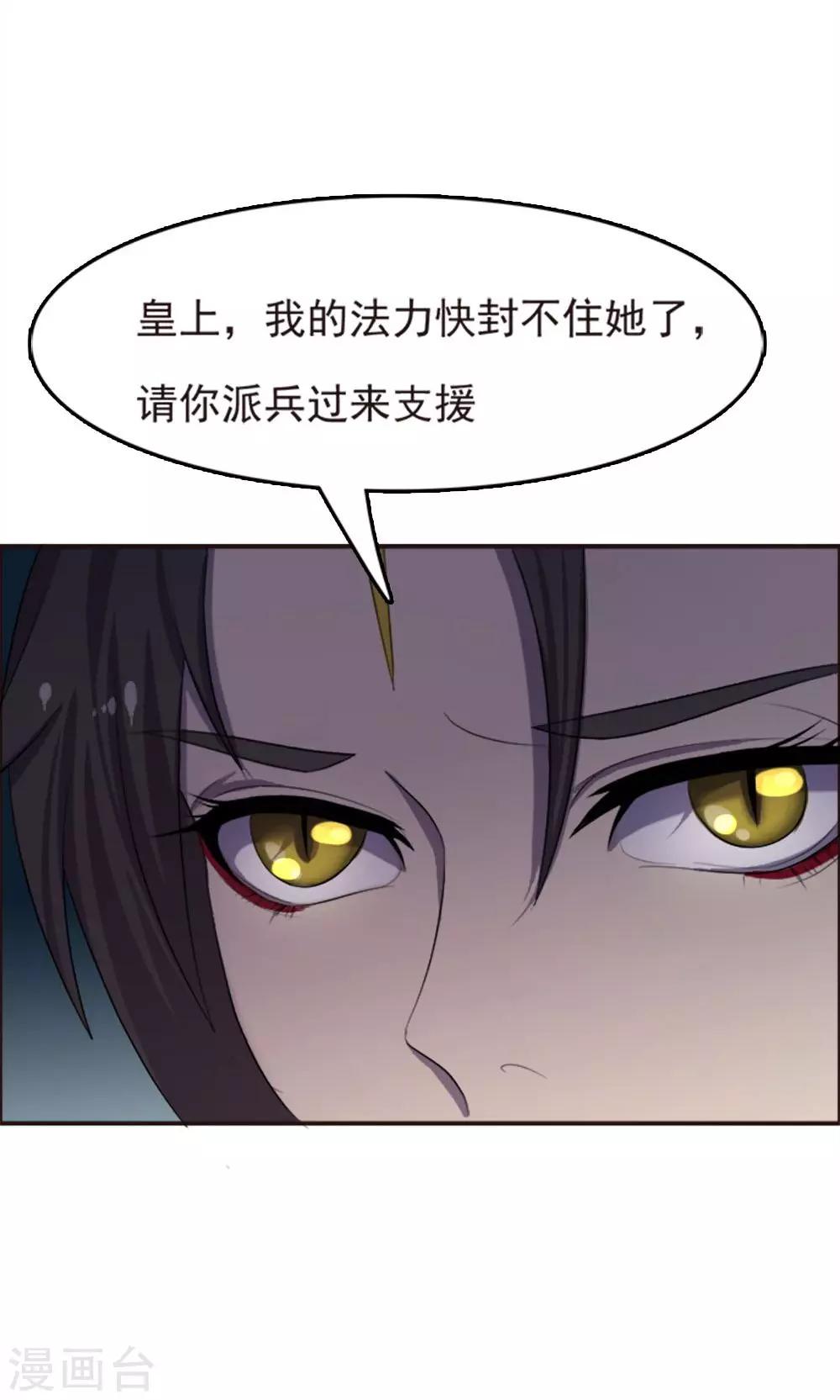 第63话-第63话