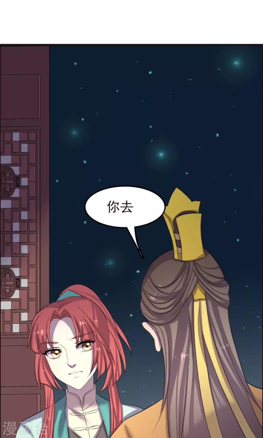 第63话-第63话