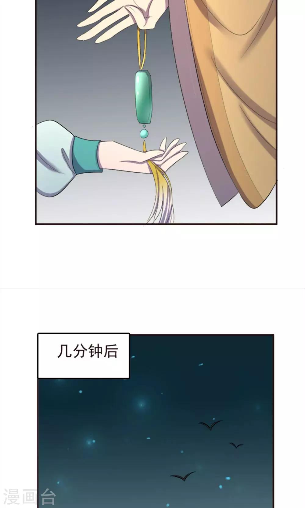第63话-第63话