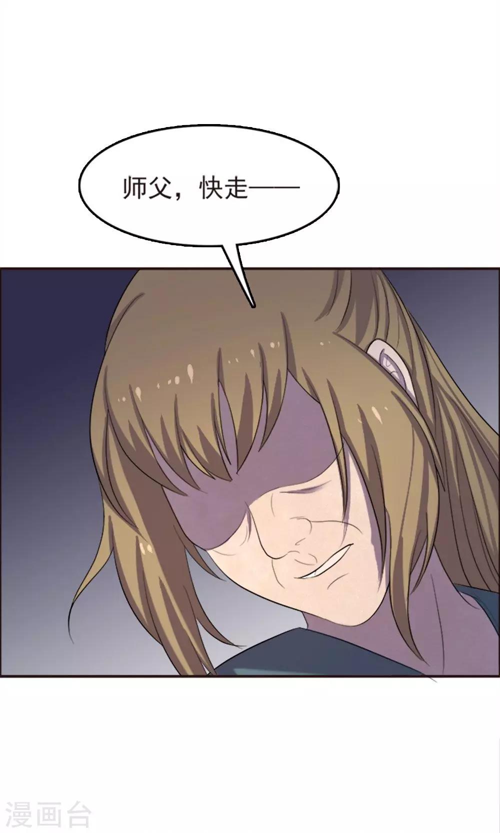 第63话-第63话
