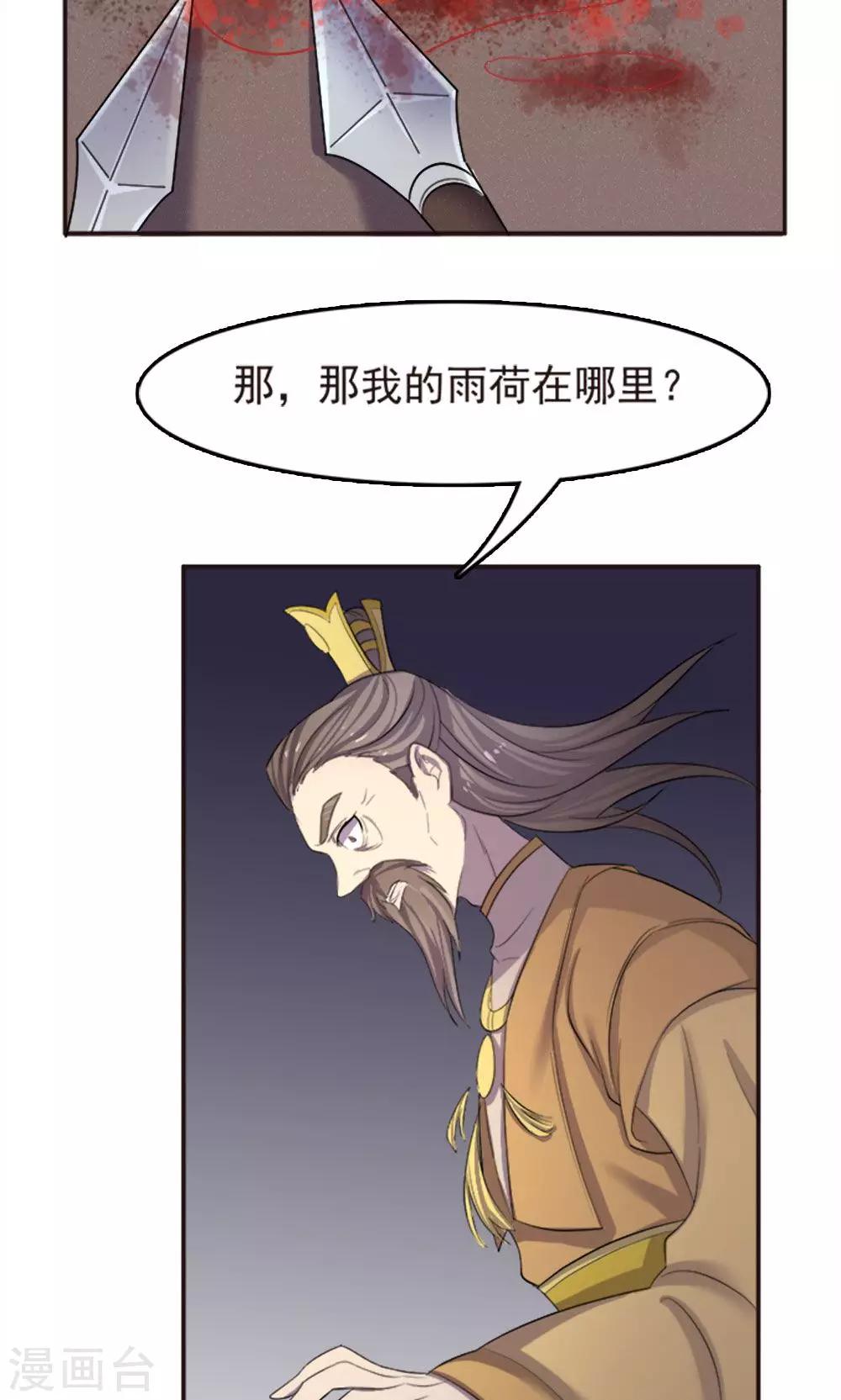 第63话-第63话