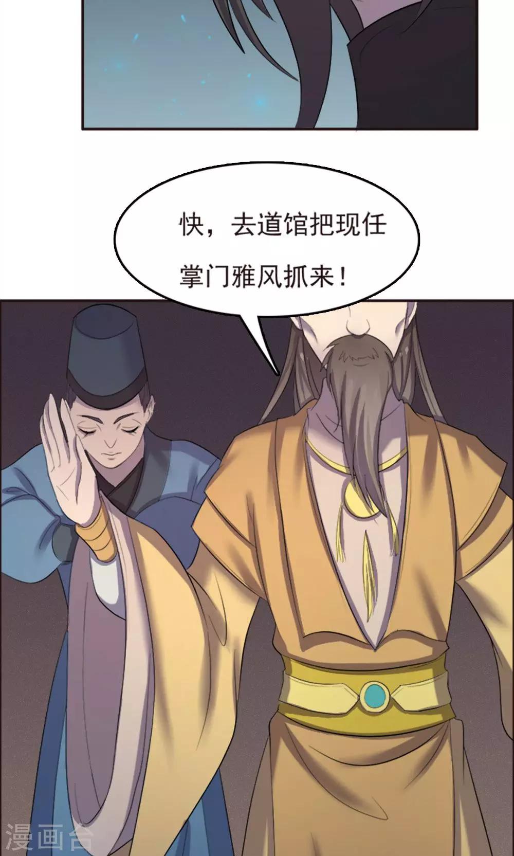 第63话-第63话