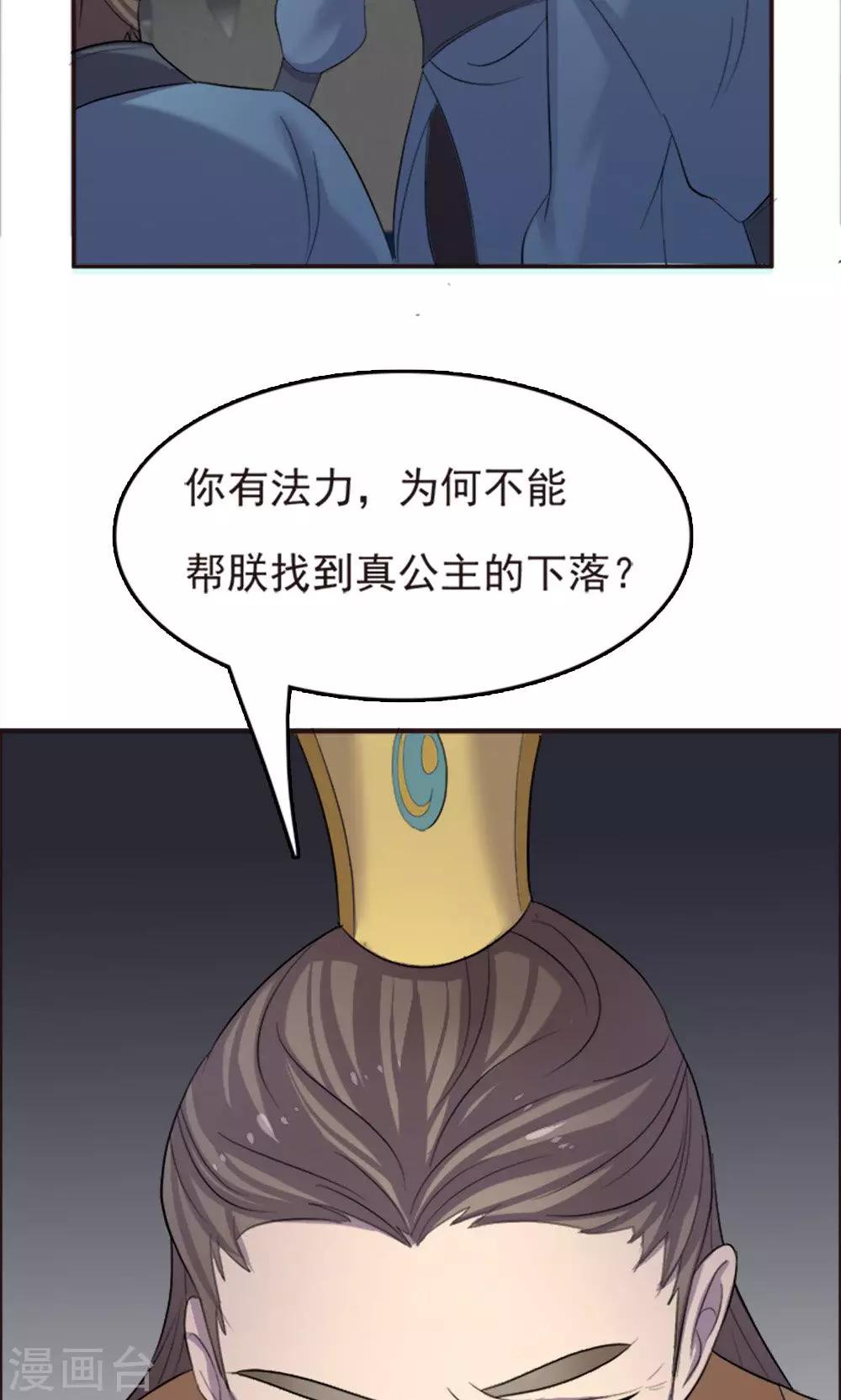 第63话-第63话