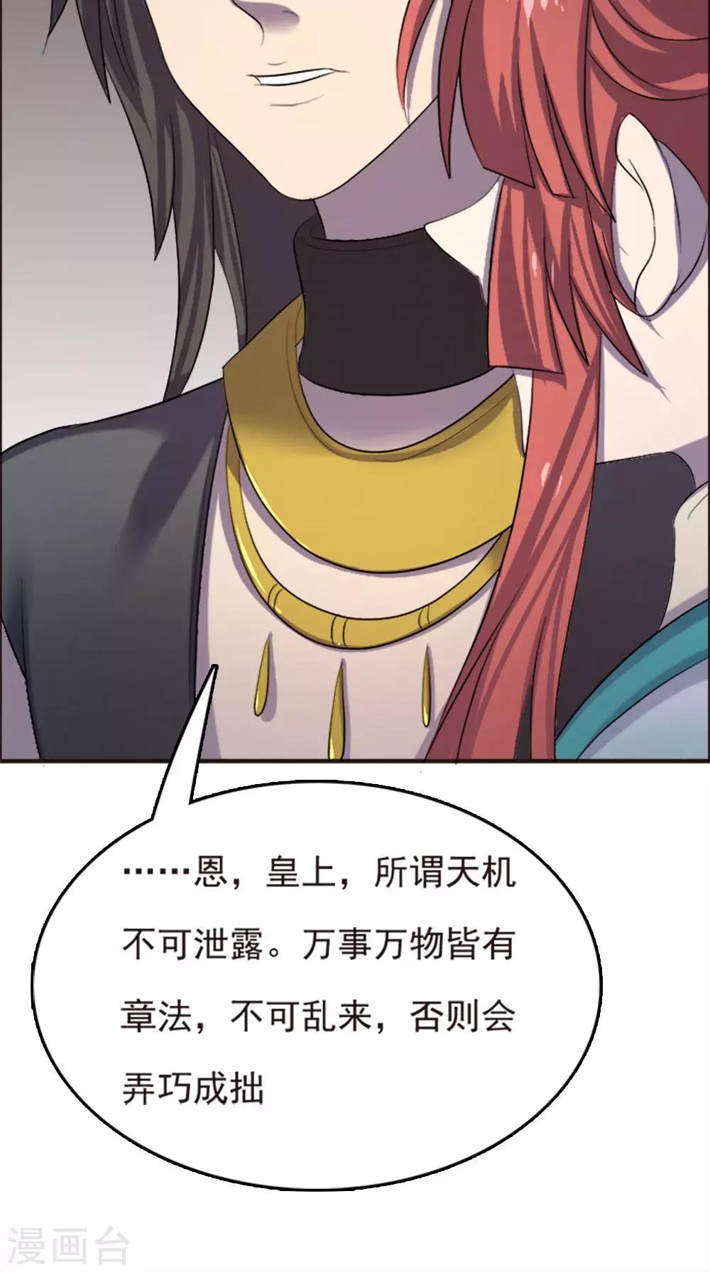 第63话-第63话