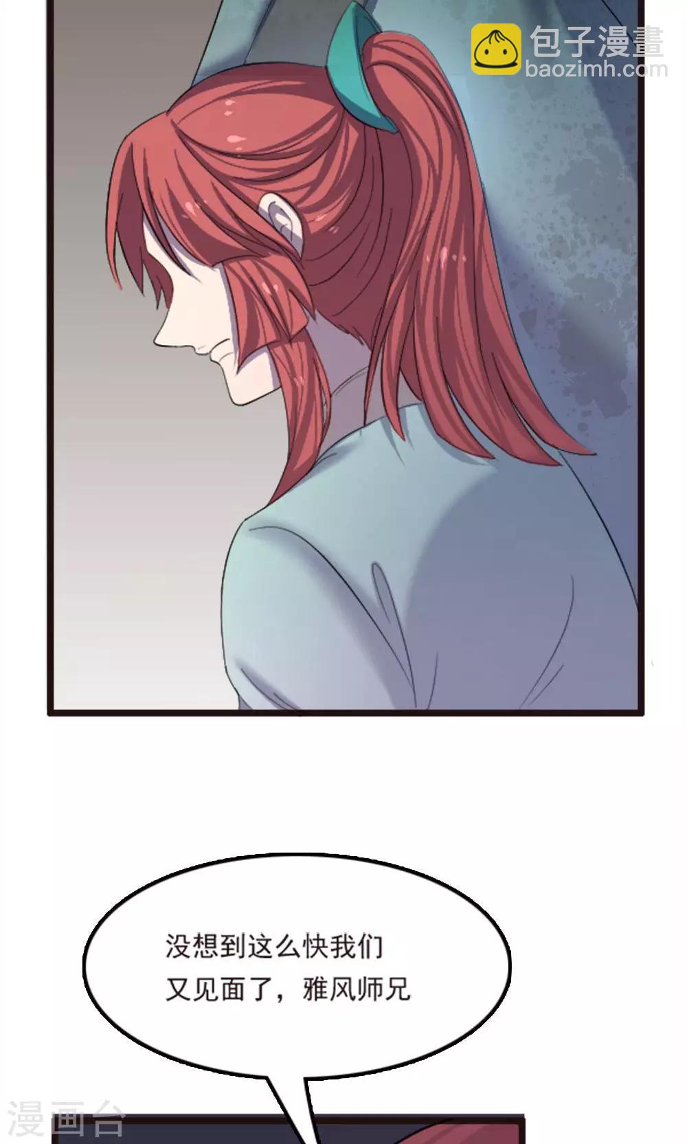第65话-第65话