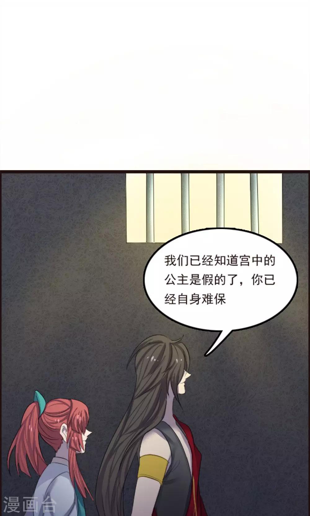 第65话-第65话