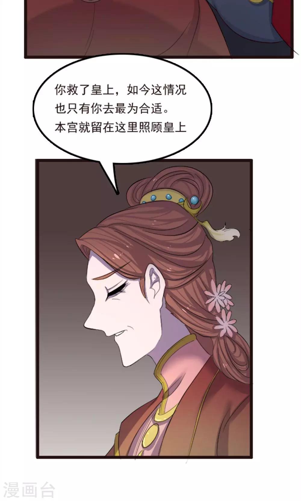 第65话-第65话