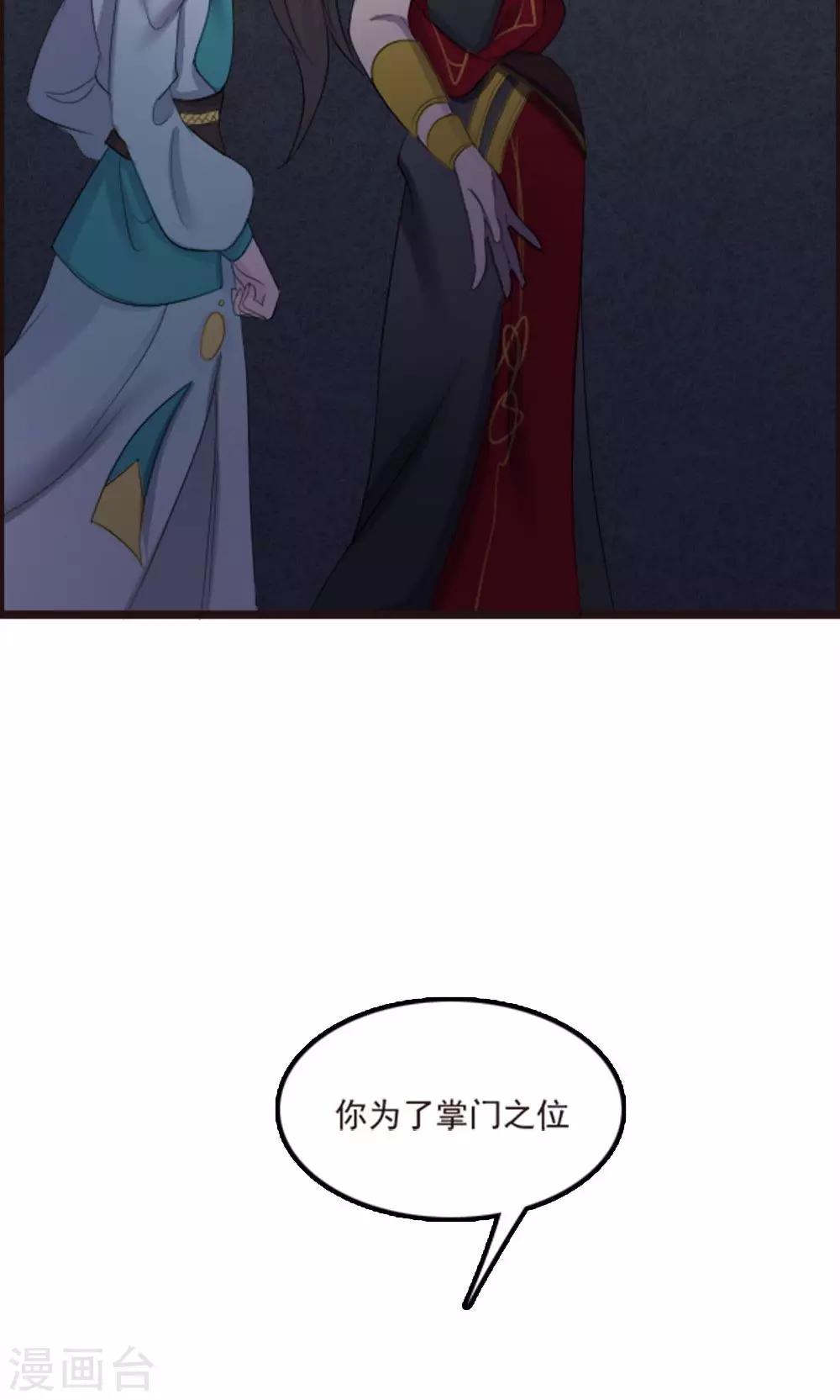 第65话-第65话