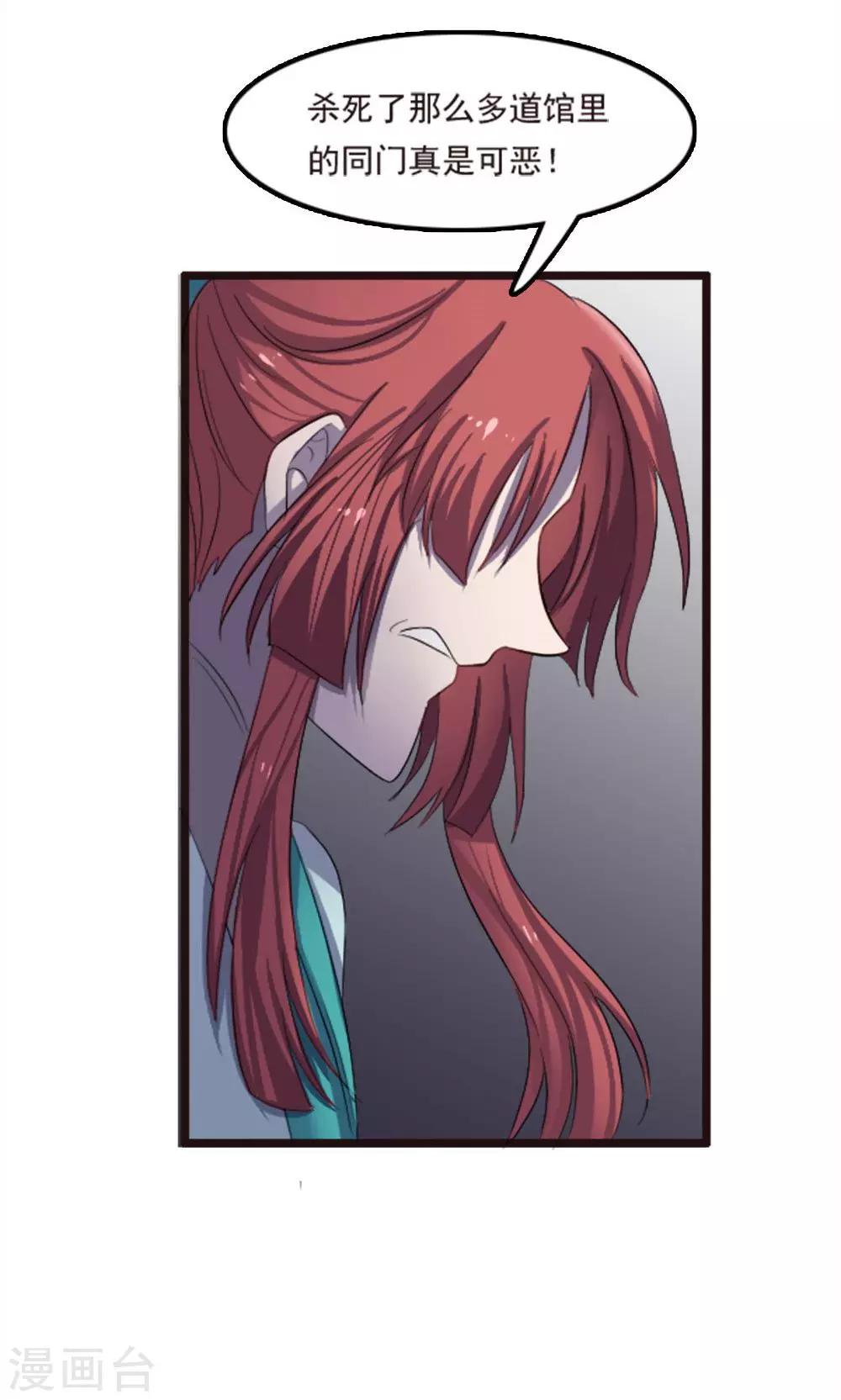 第65话-第65话