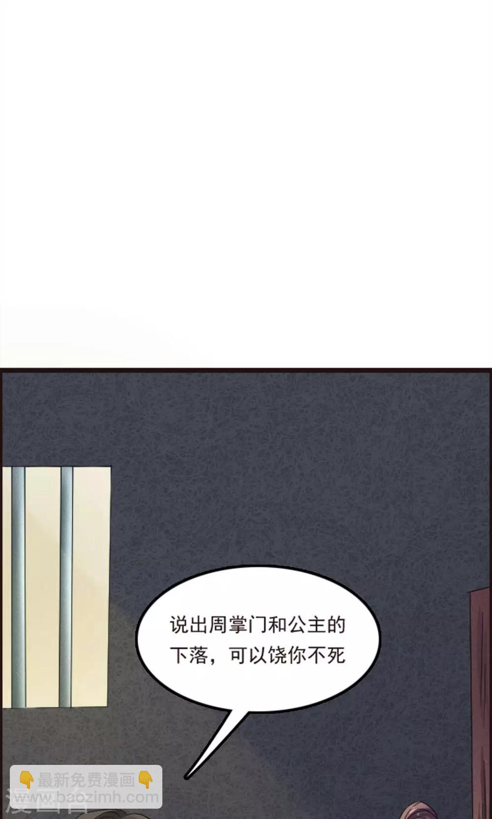 第65话-第65话