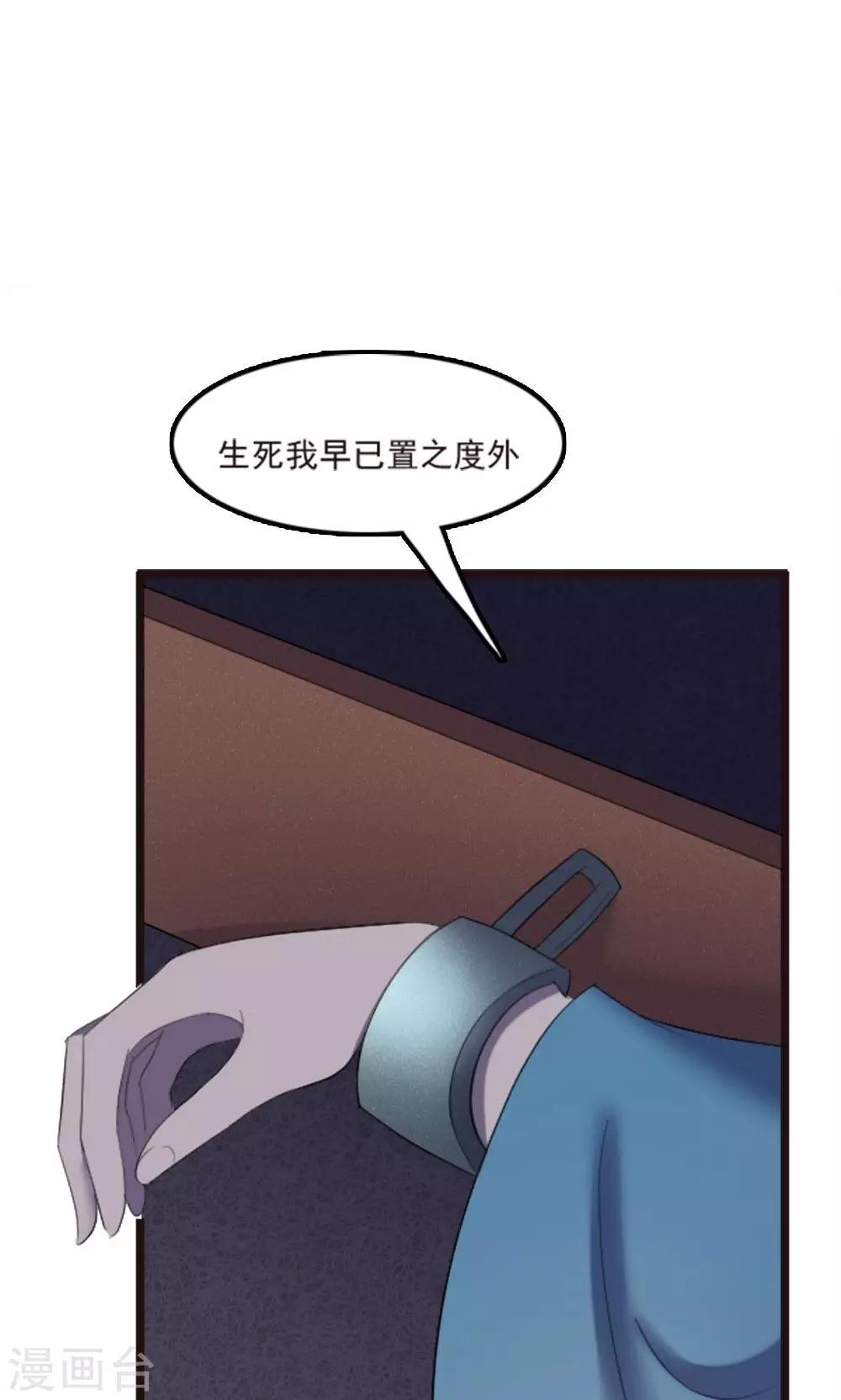 第65话-第65话