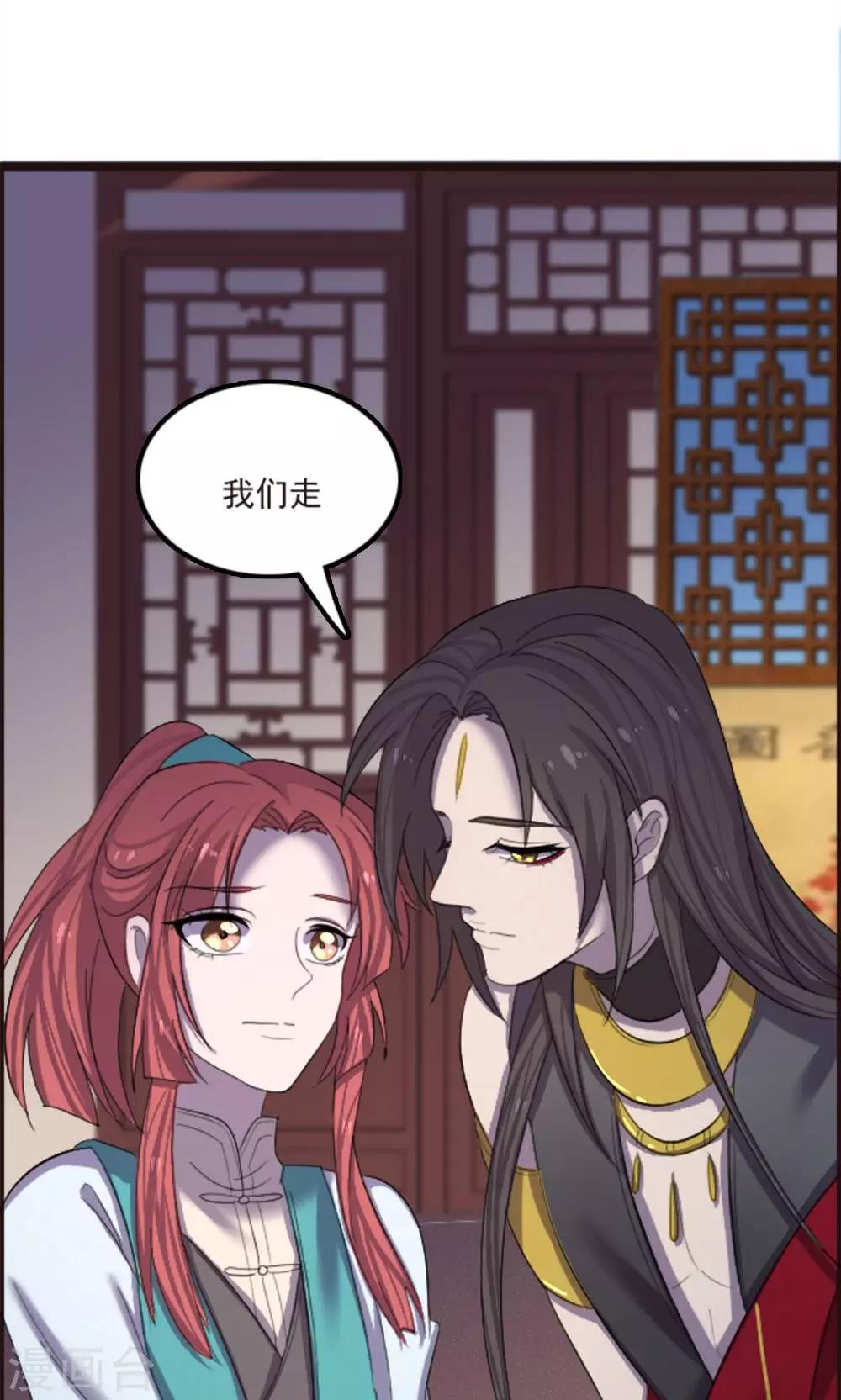 第65话-第65话