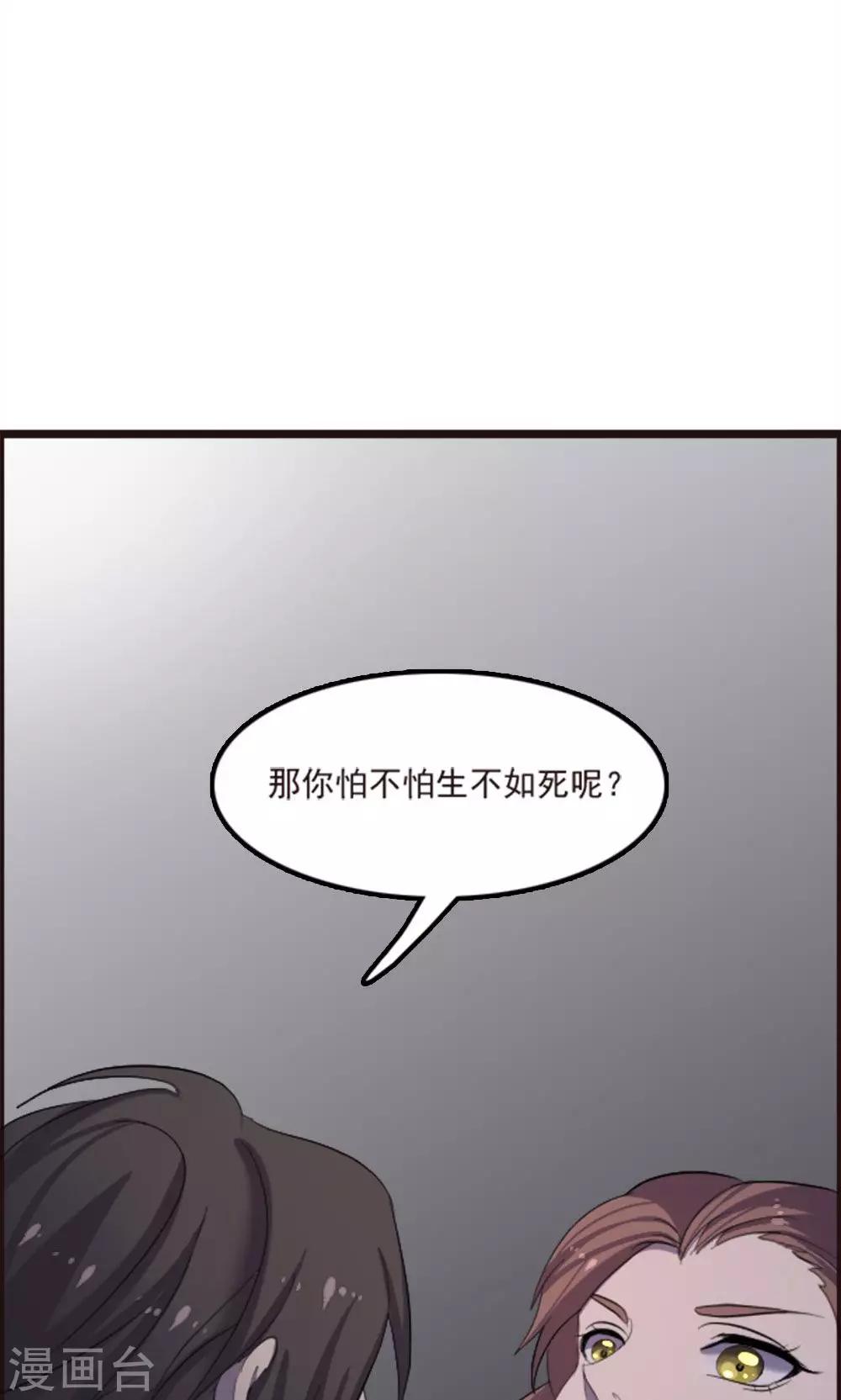 第65话-第65话