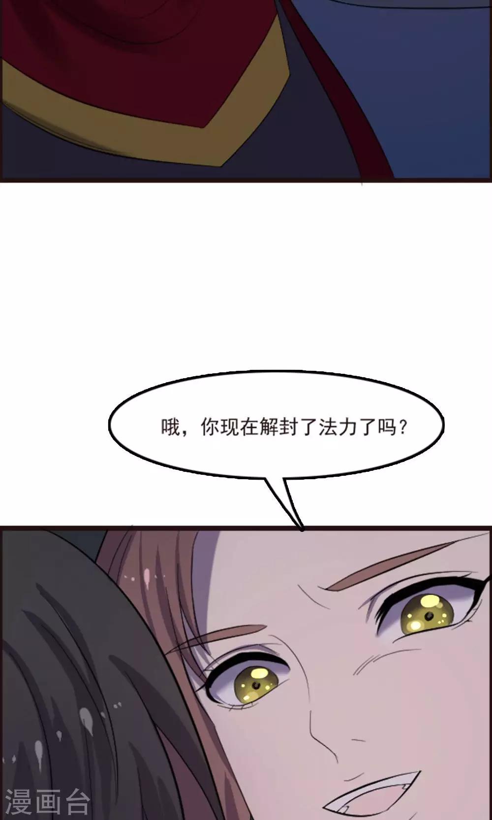 第65话-第65话